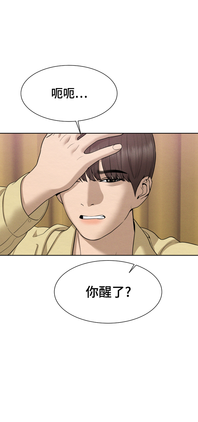 第25话33