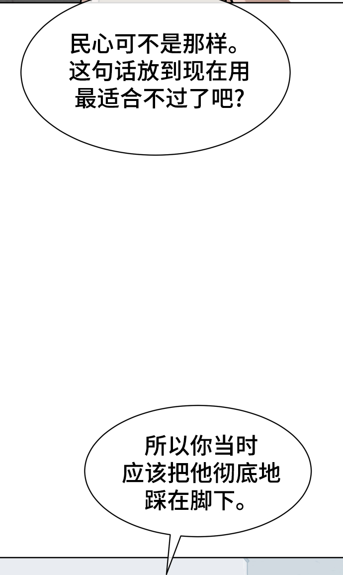 第9话14