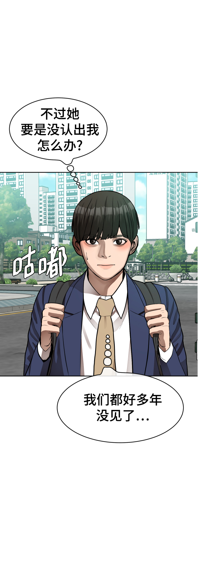 第1话81