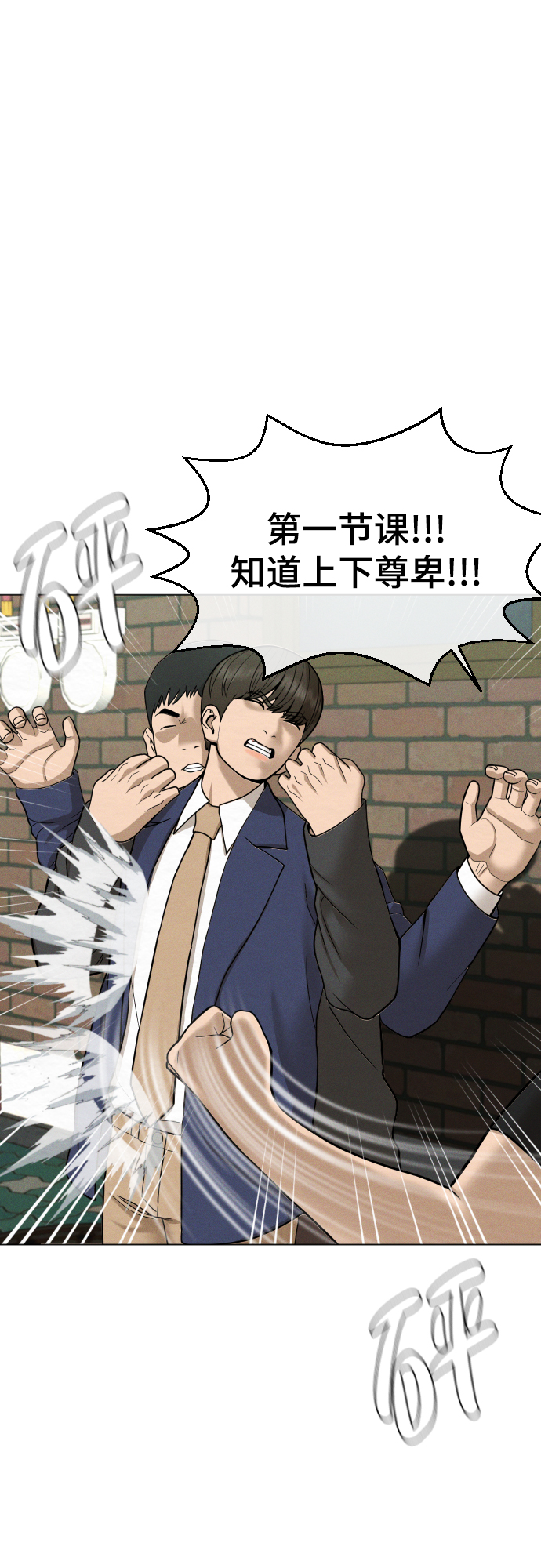 第27话11