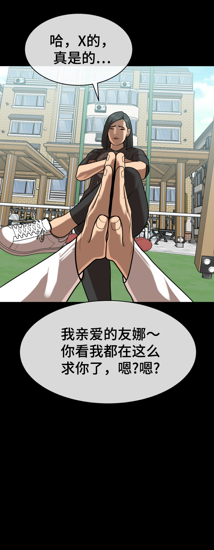 第9话21
