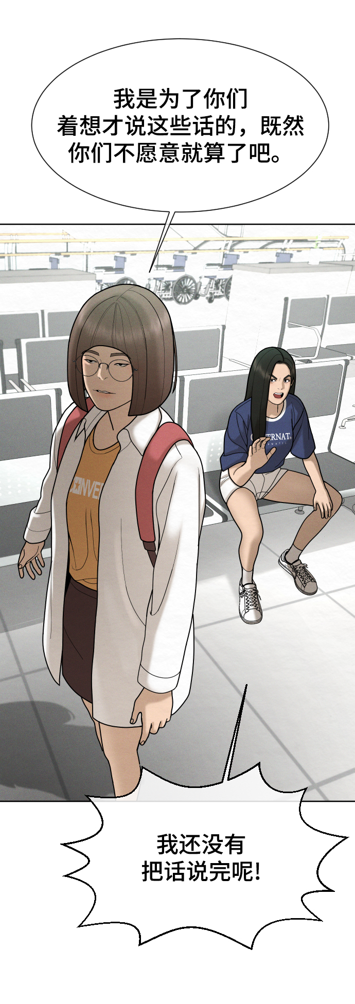 第49话32