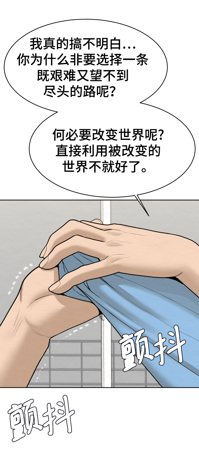 第37话45