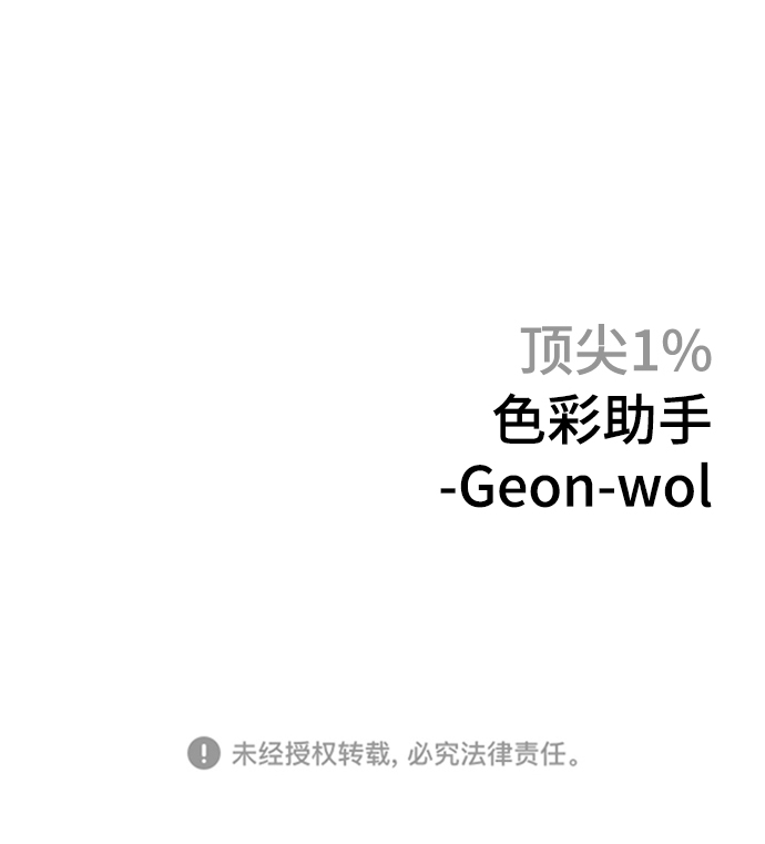 第29话80