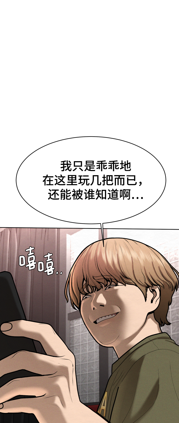 第50话23