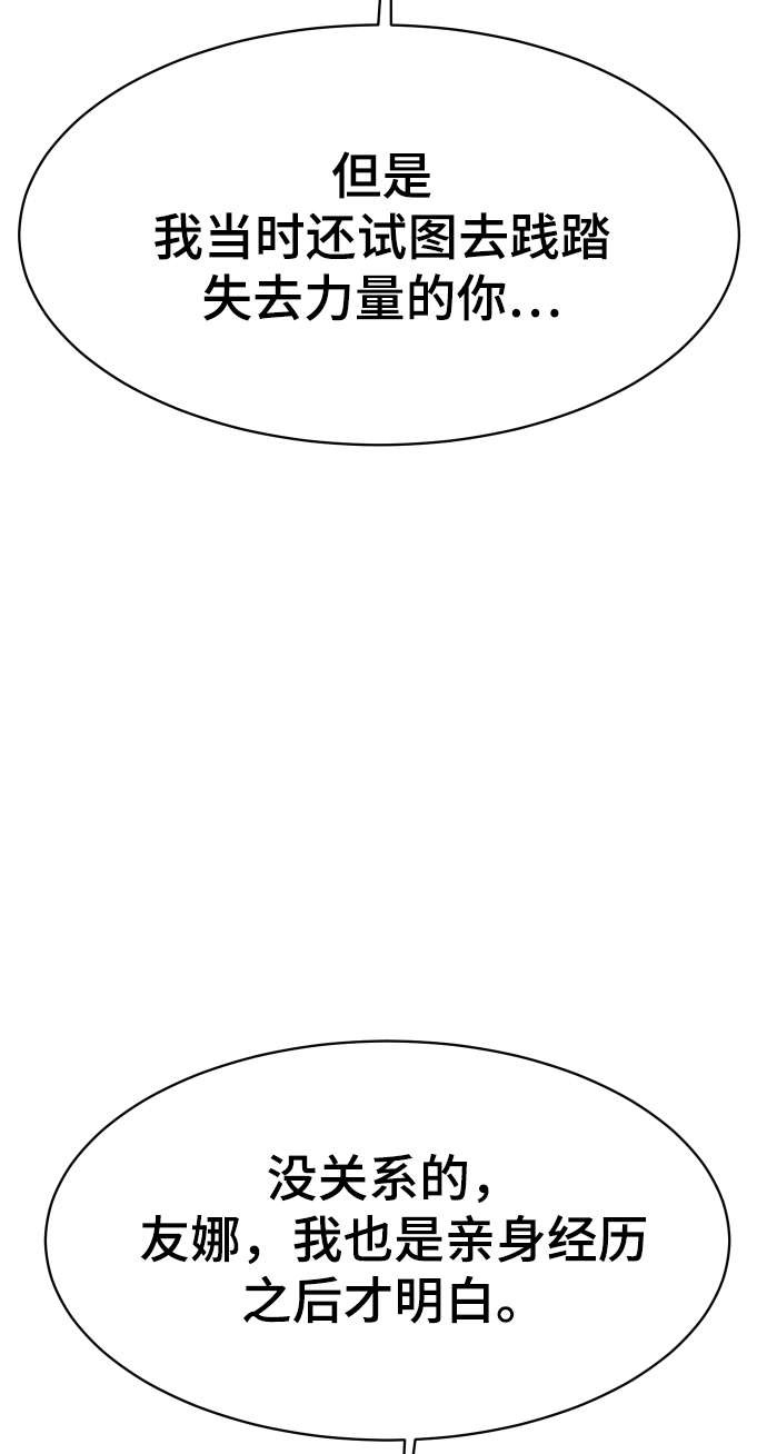 第51话117