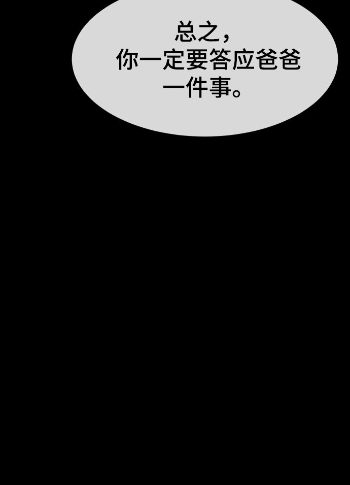 第8话32
