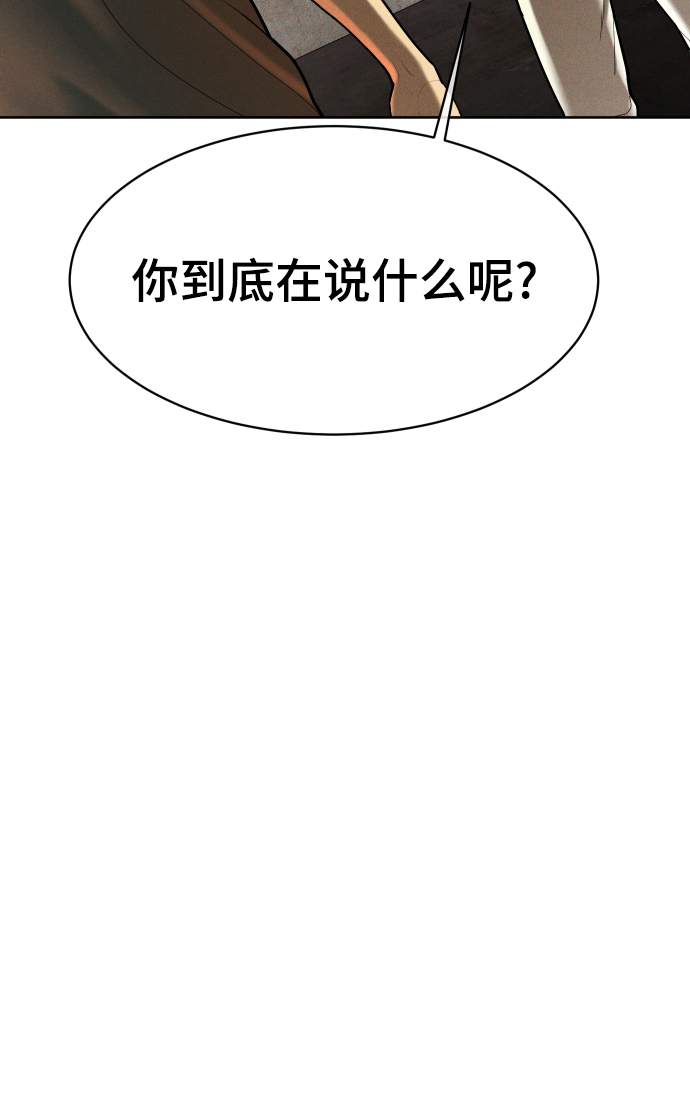 第57话17