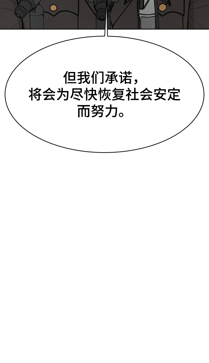 第52话33