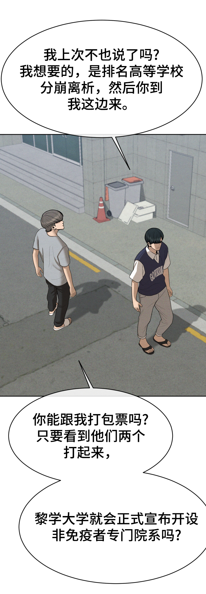 第39话74