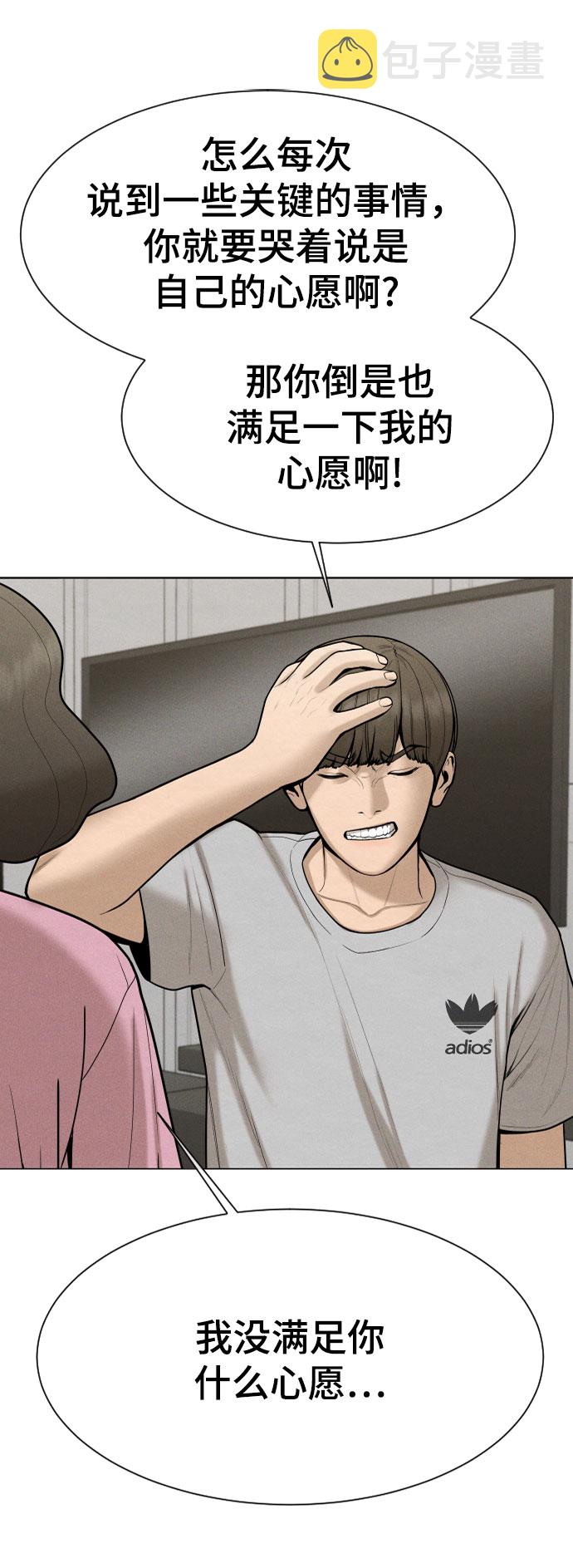 第43话69