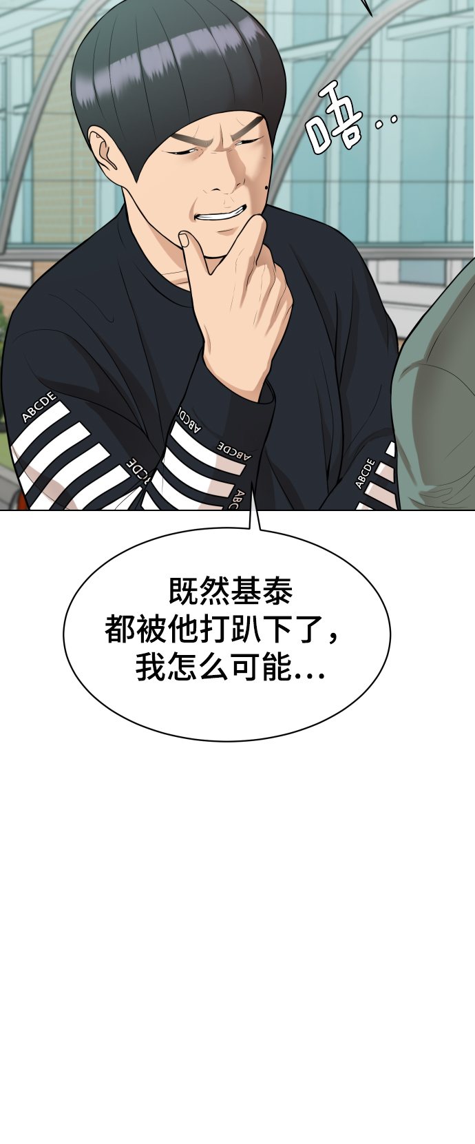 第14话60