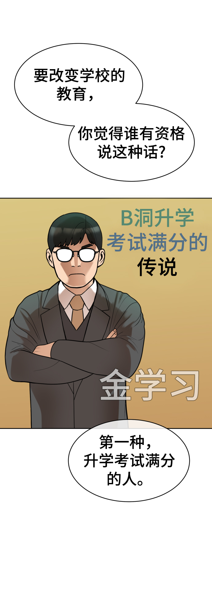 第12话24