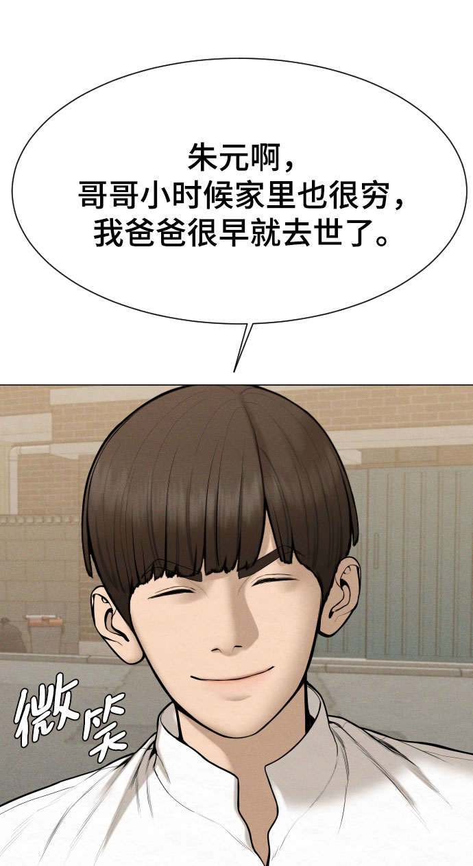 第43话19