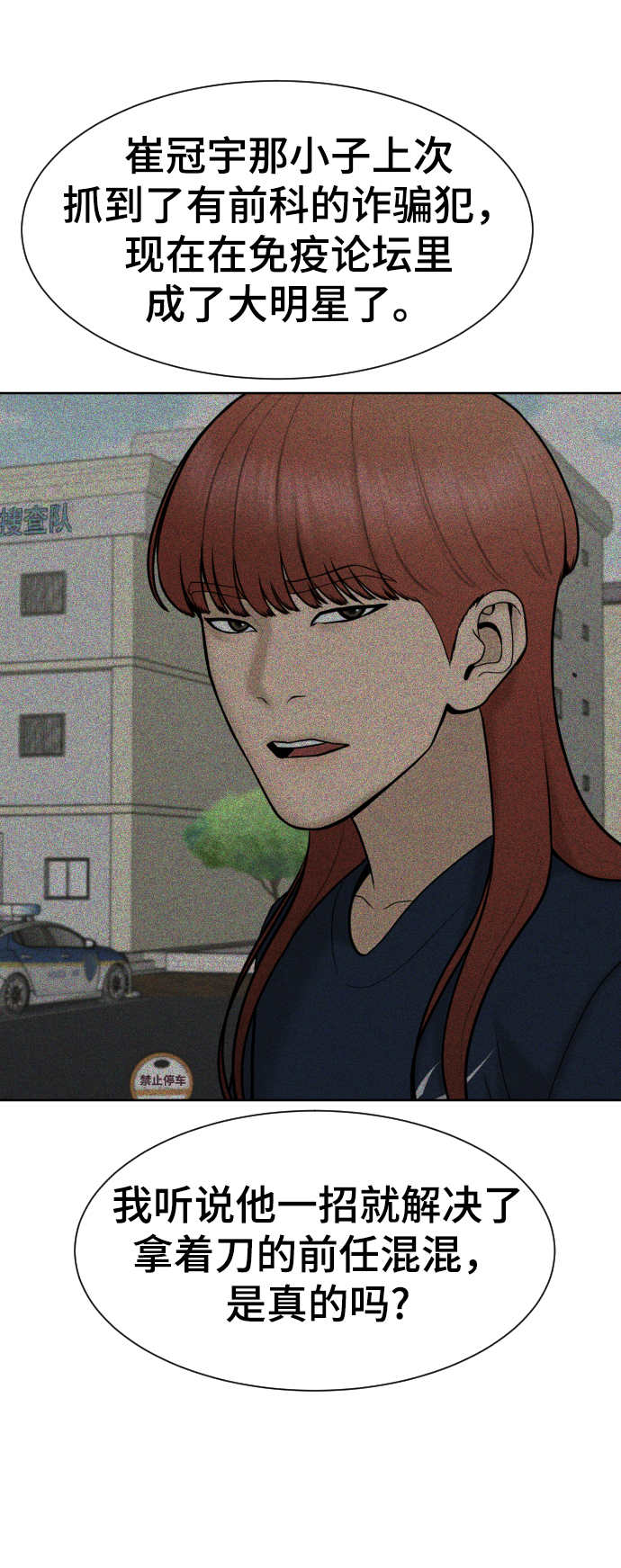 第36话60
