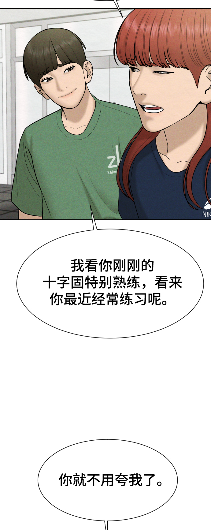 第36话27