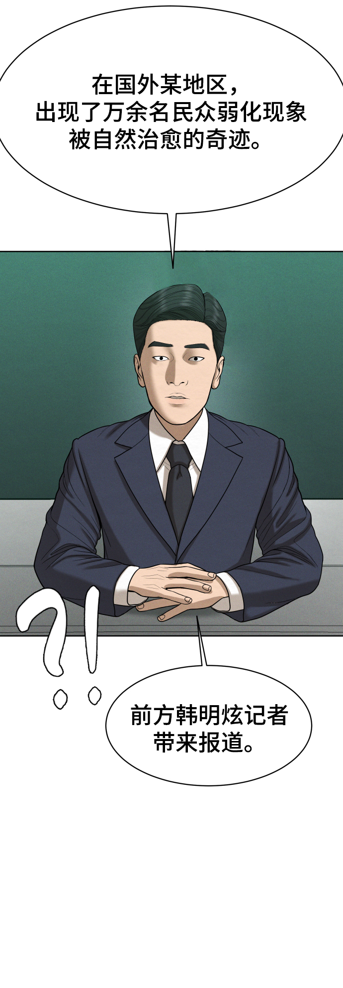 第55话59