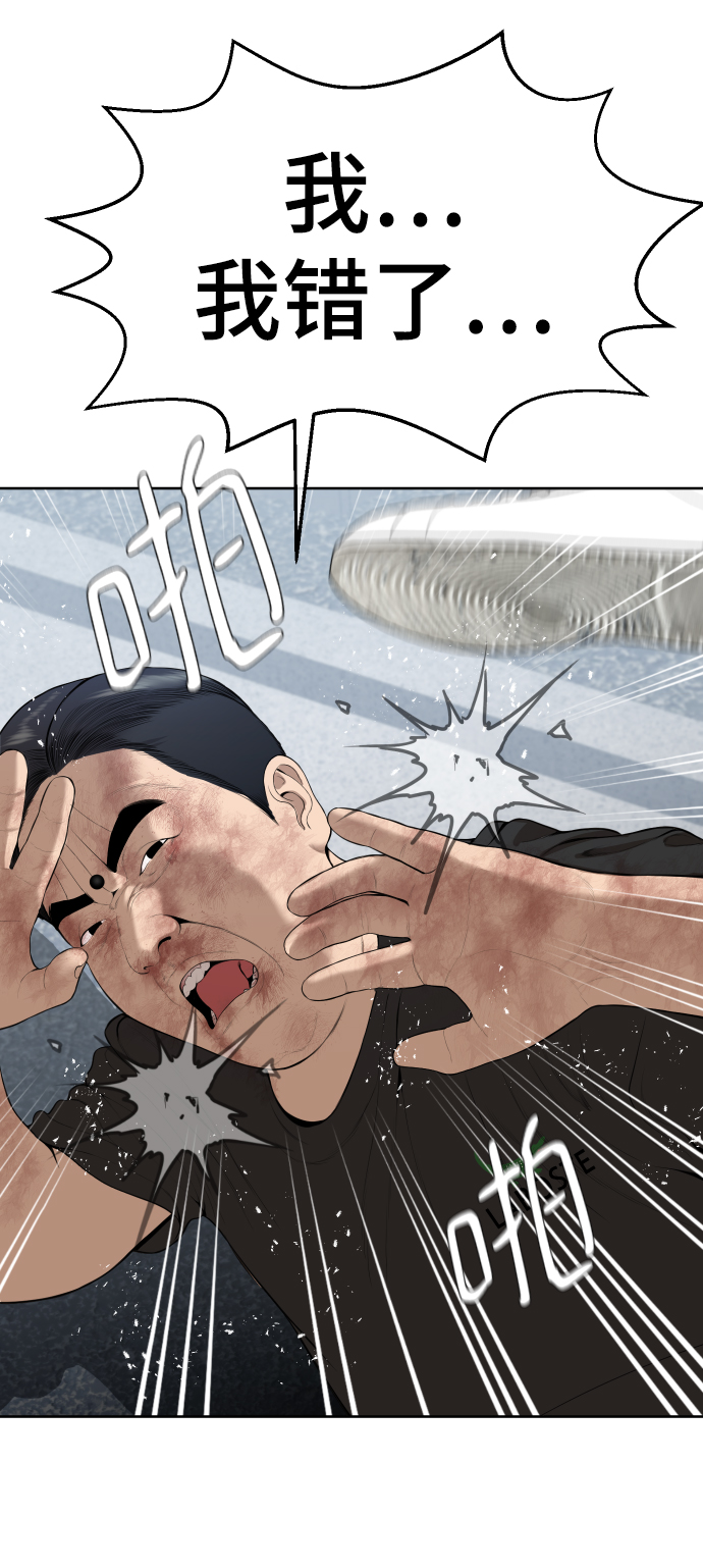 第17话6