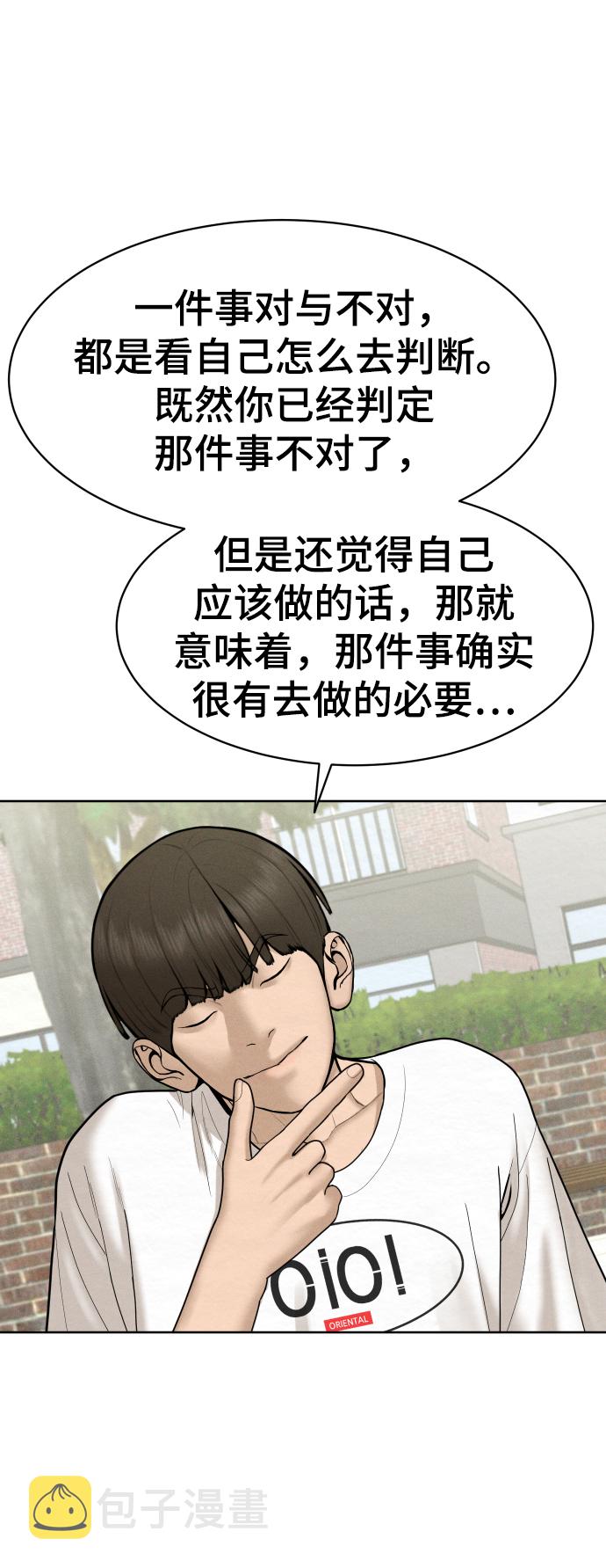 第37话71