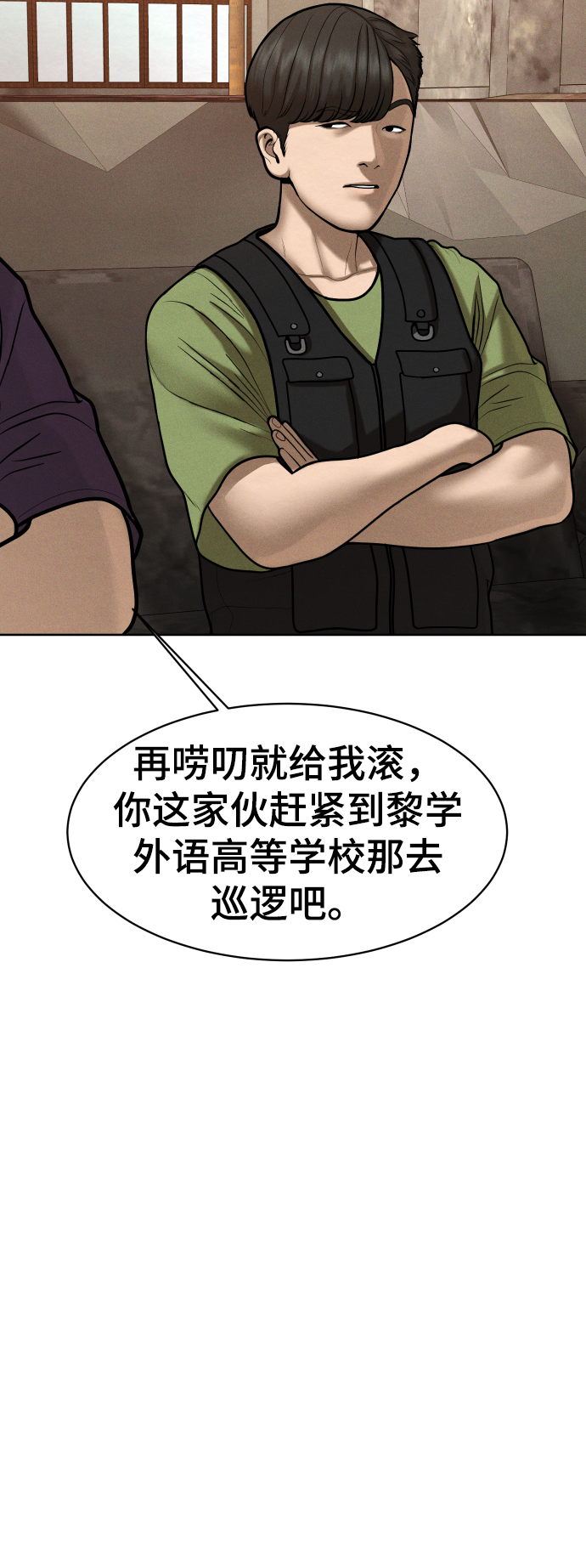 第52话86