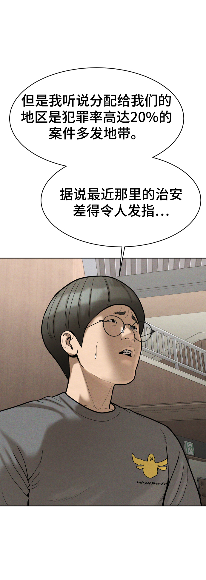 第52话60