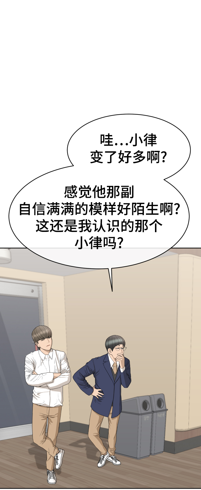 第19话89