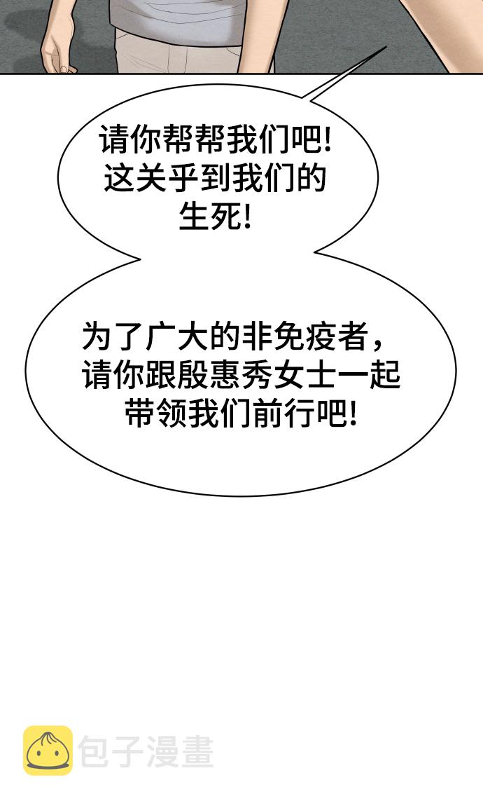第47话23
