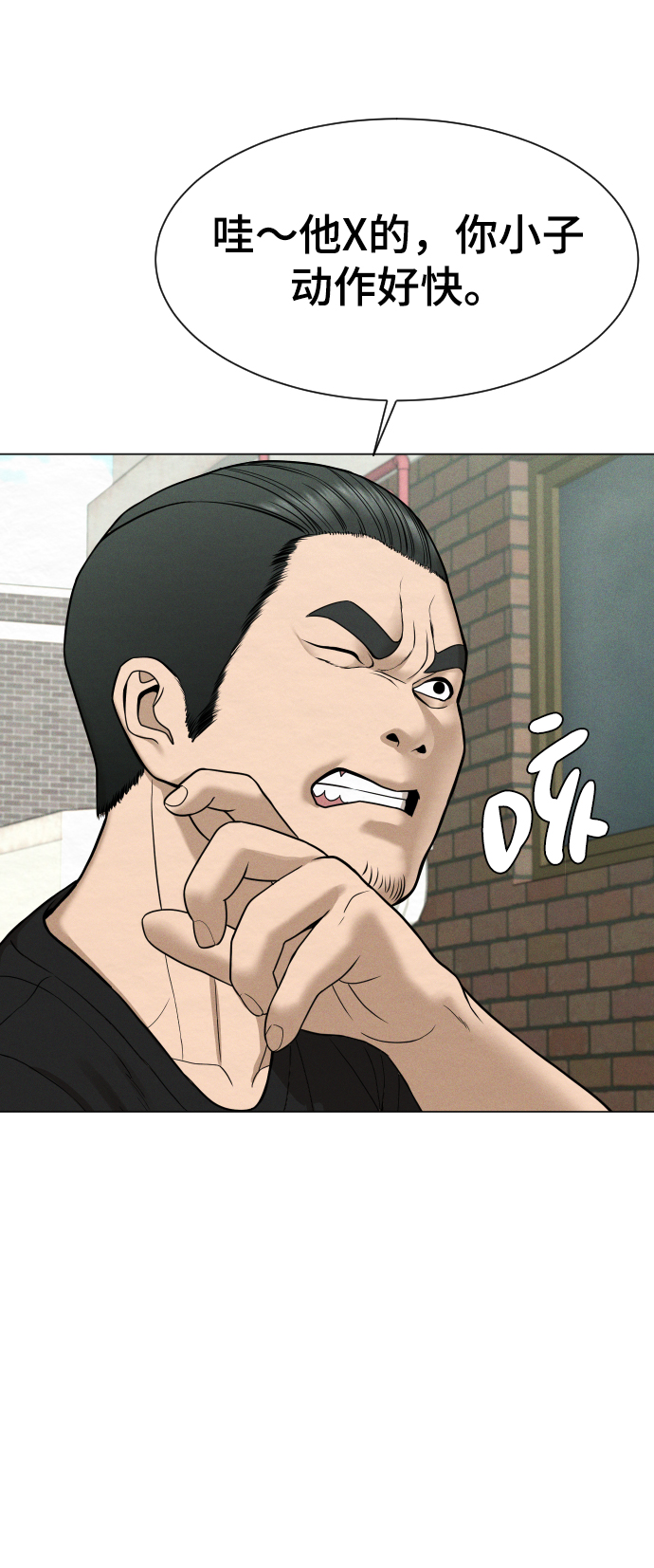 第27话4