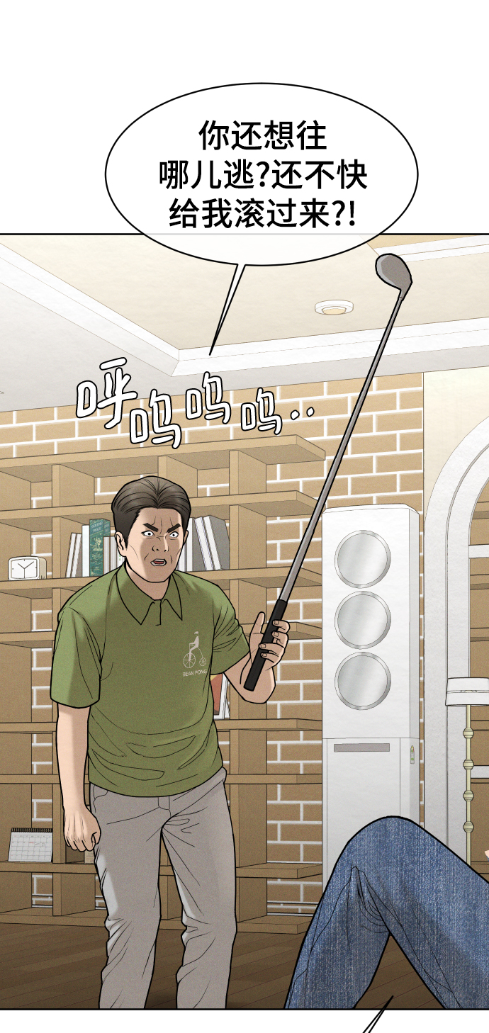 第51话14