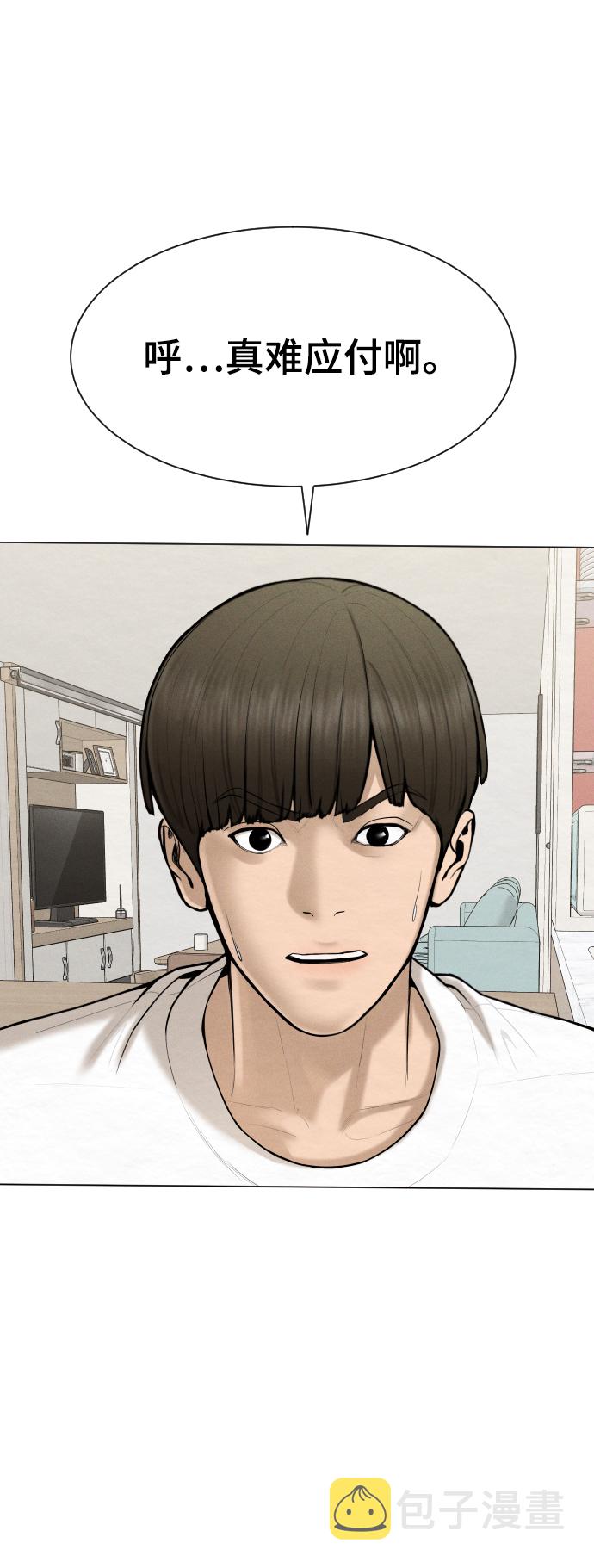 第44话66