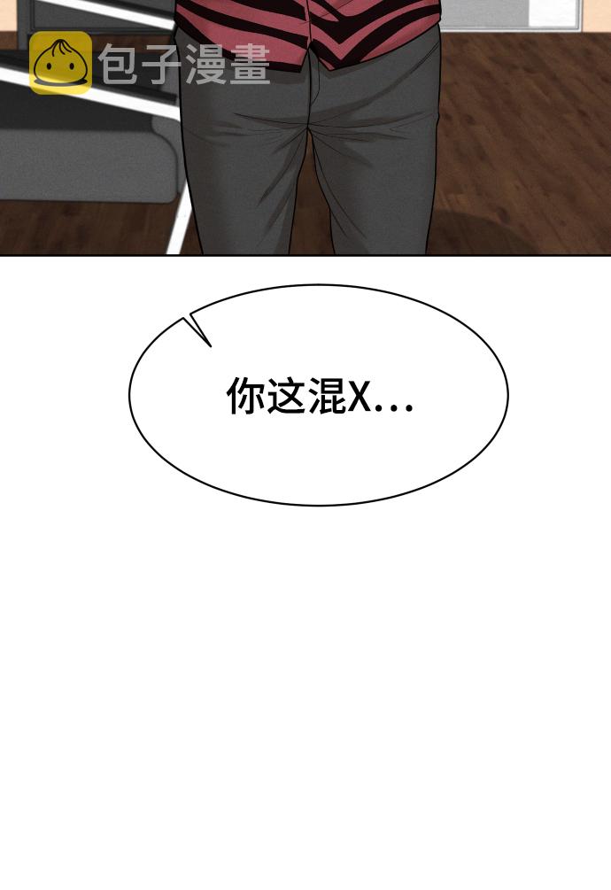 第35话8
