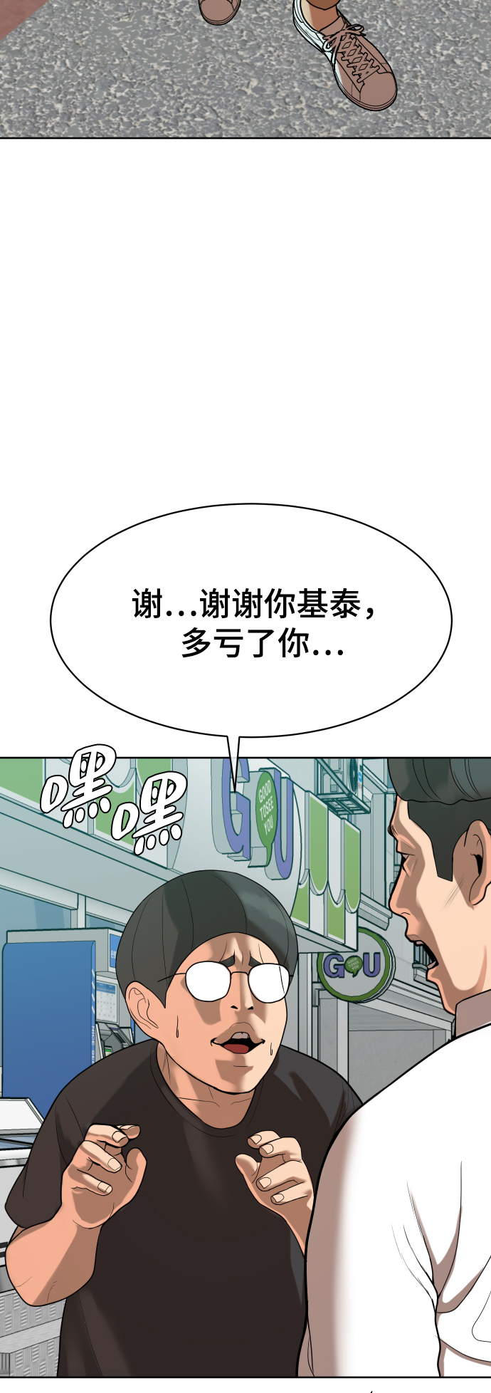 第7话16