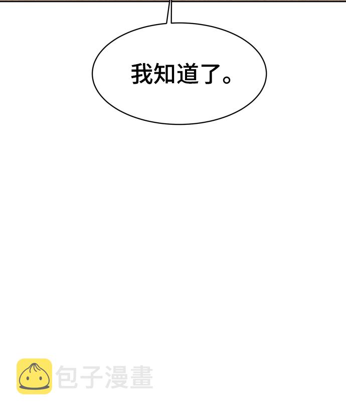 第37话15