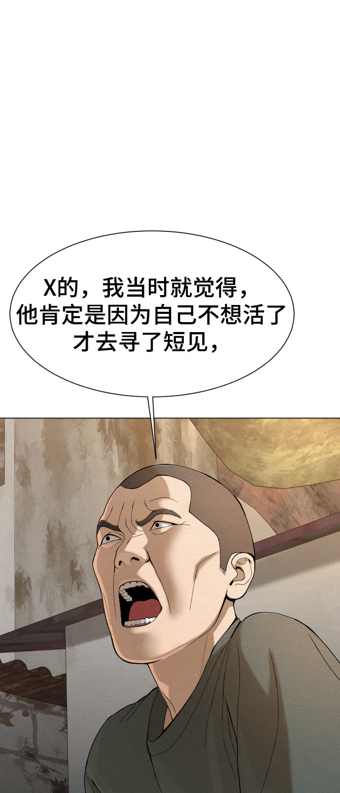 第54话27