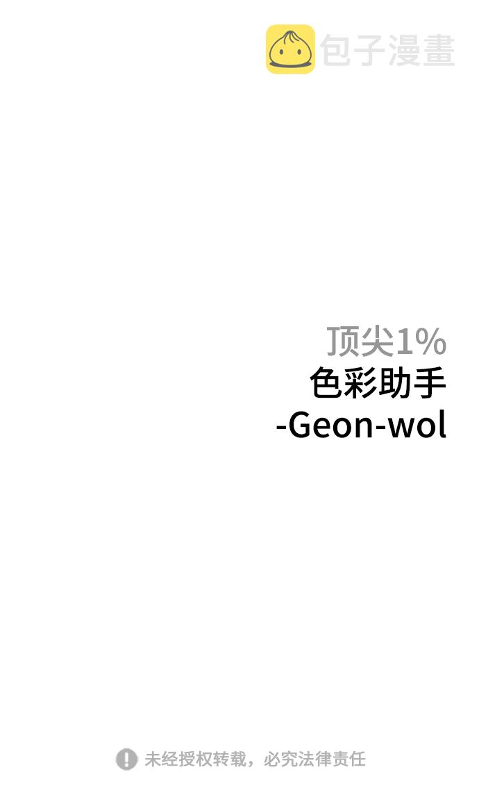 第27话77