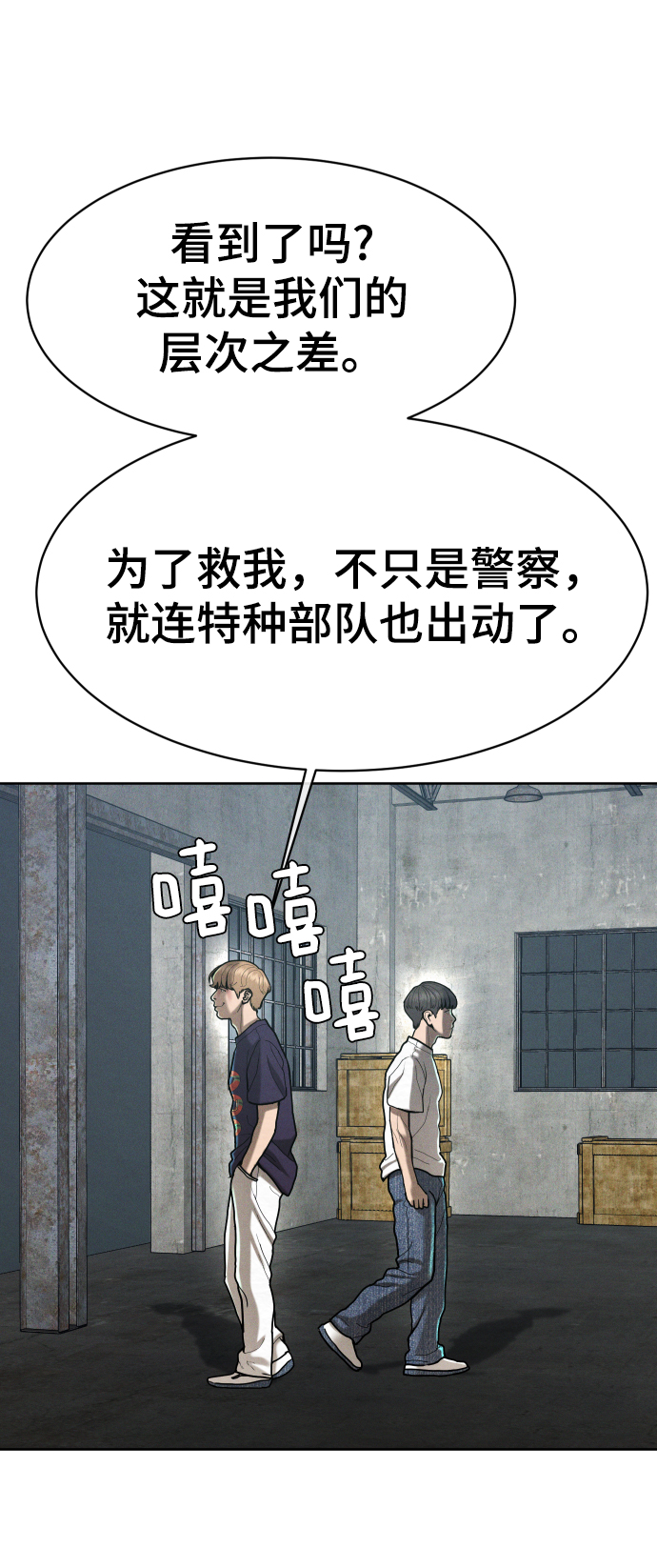 第57话52