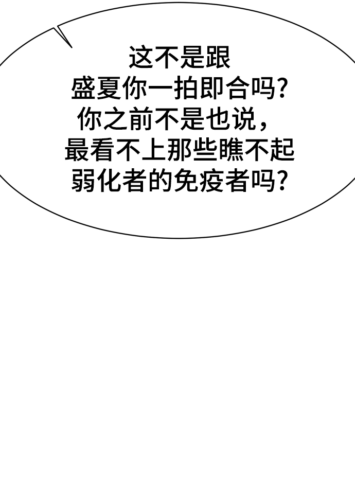 第21话77