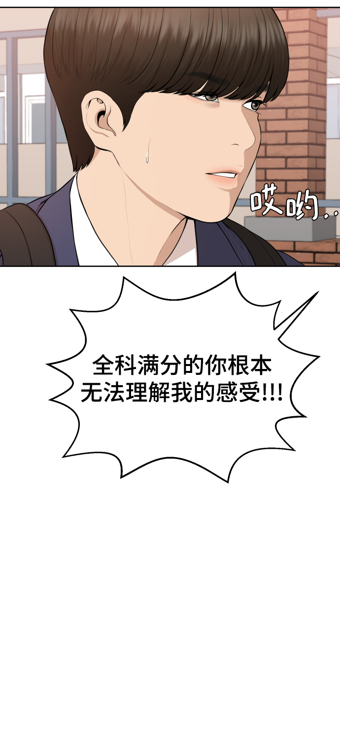 第18话45