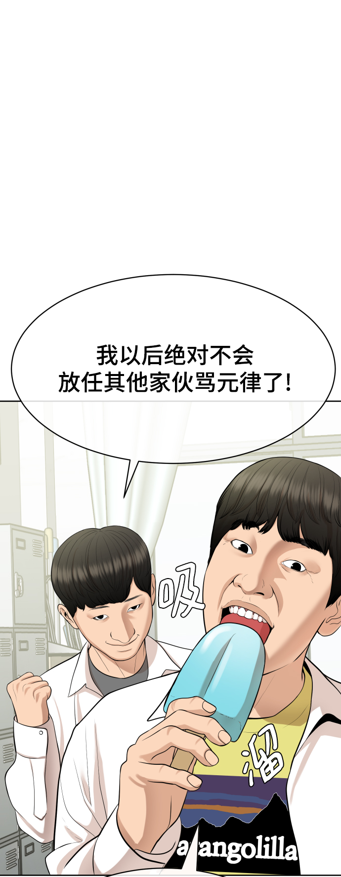 第15话4