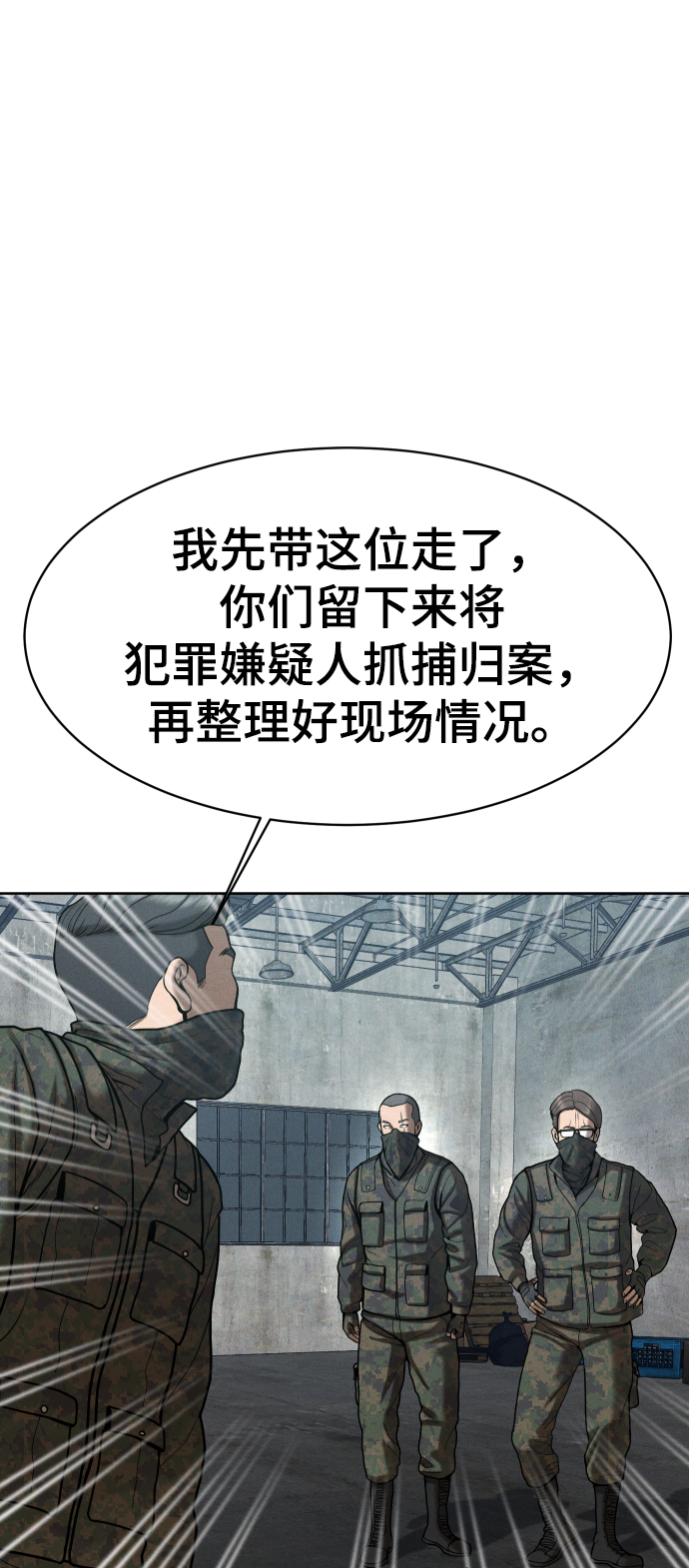 第57话45