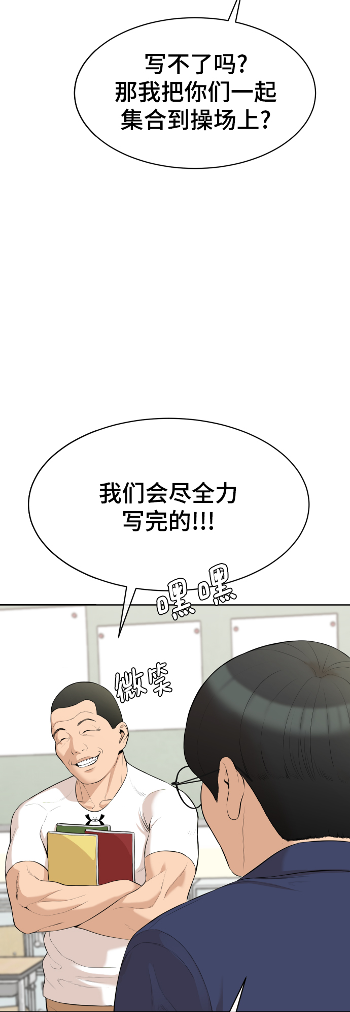 第16话13