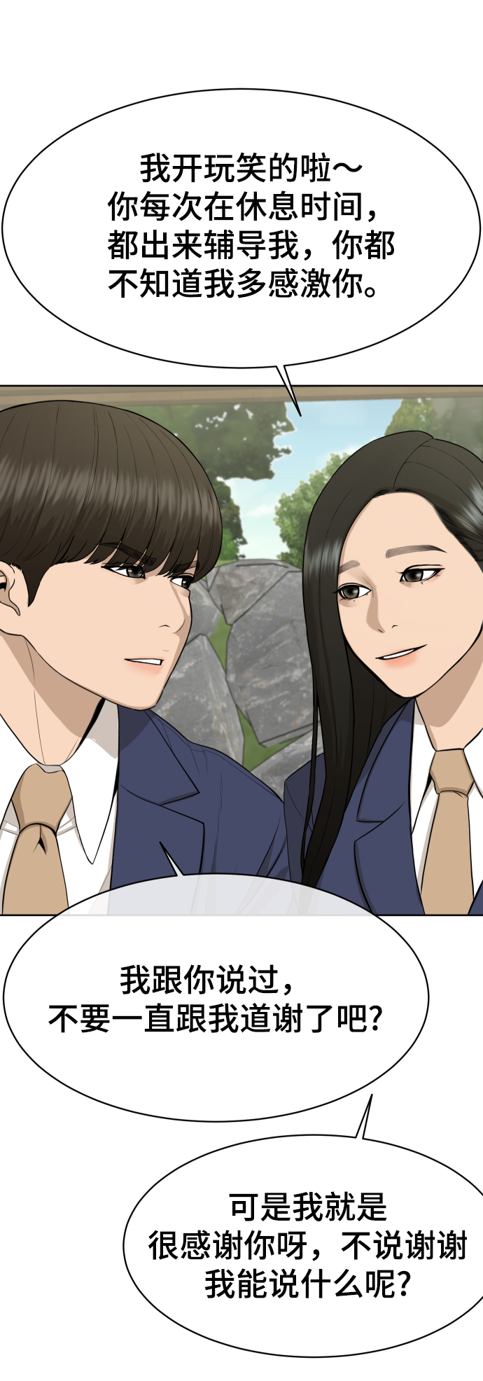 第22话13