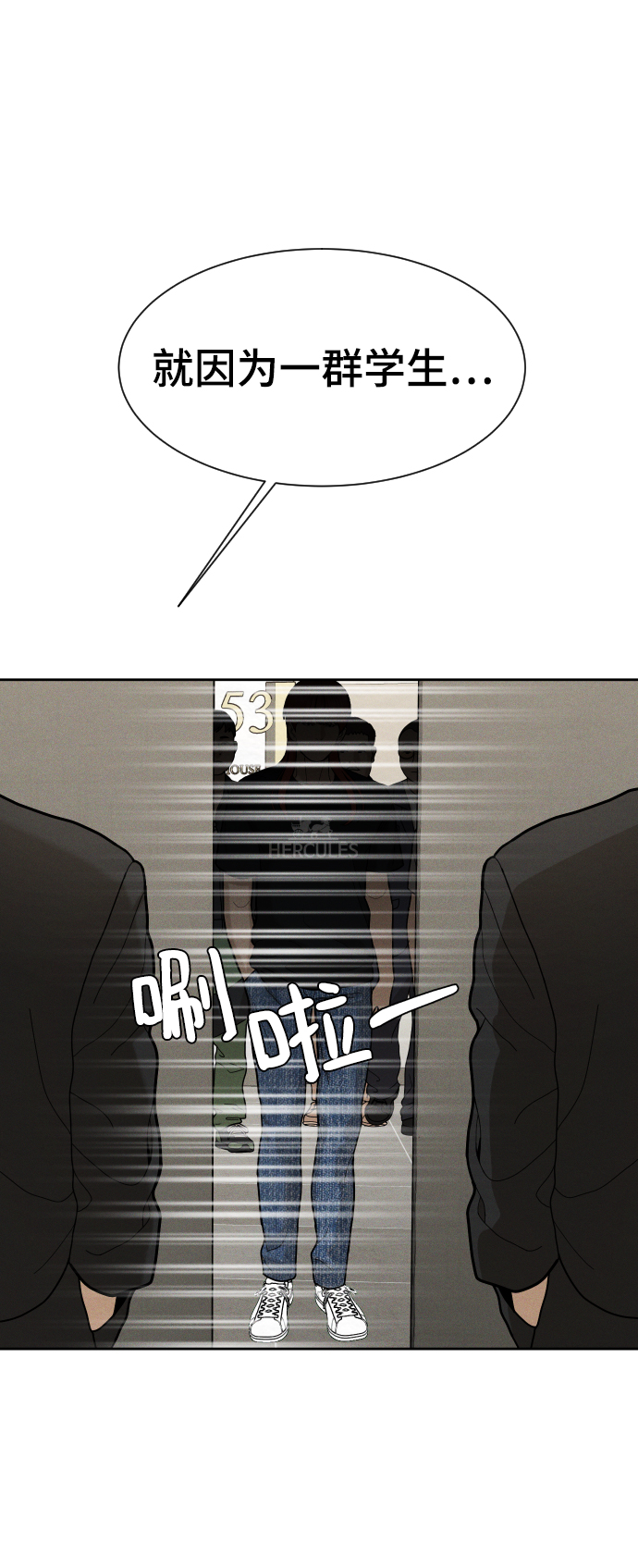 第49话90