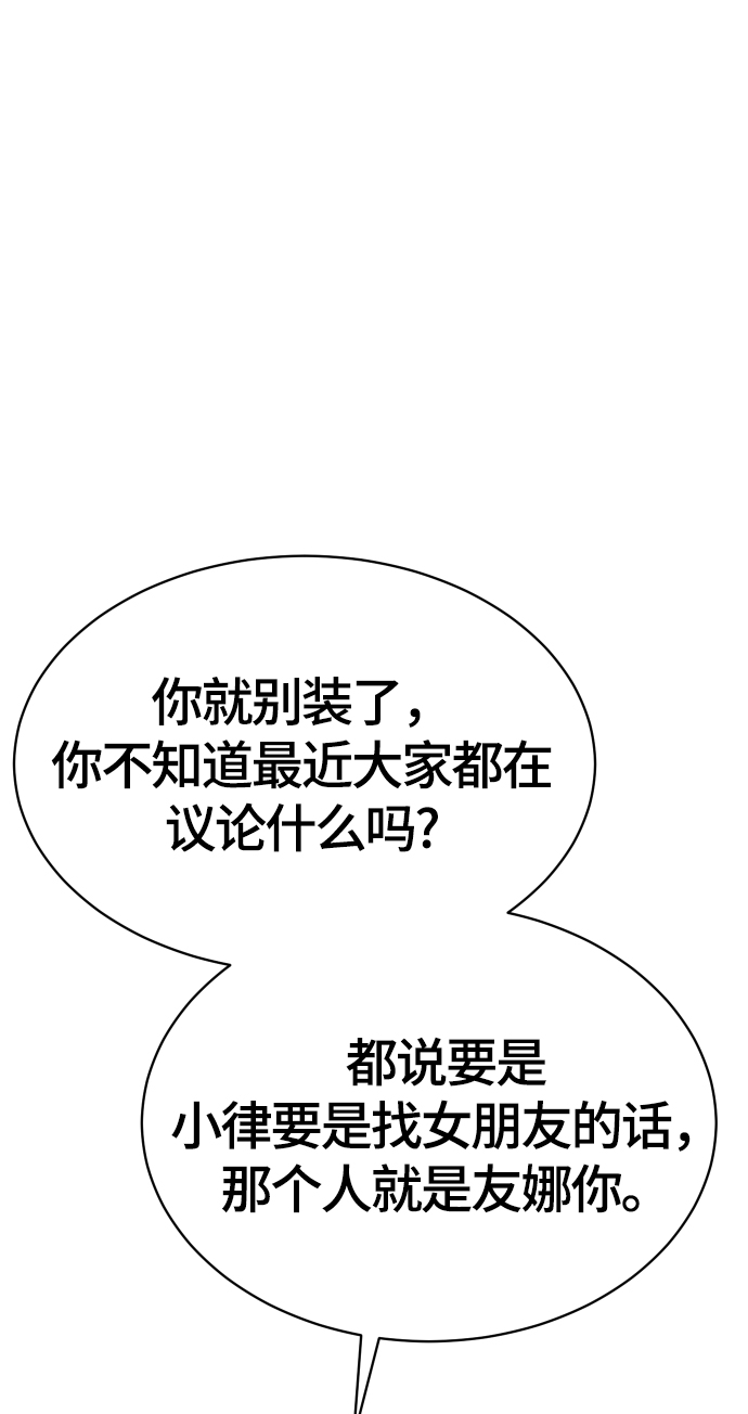 第19话56