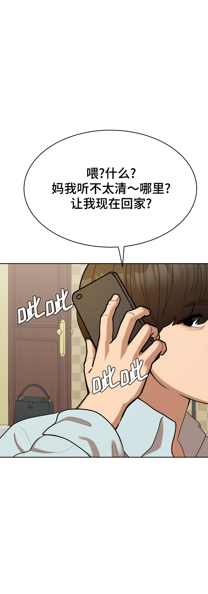 第6话55