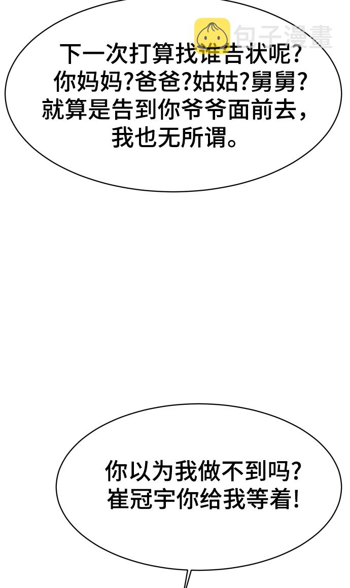 第41话25