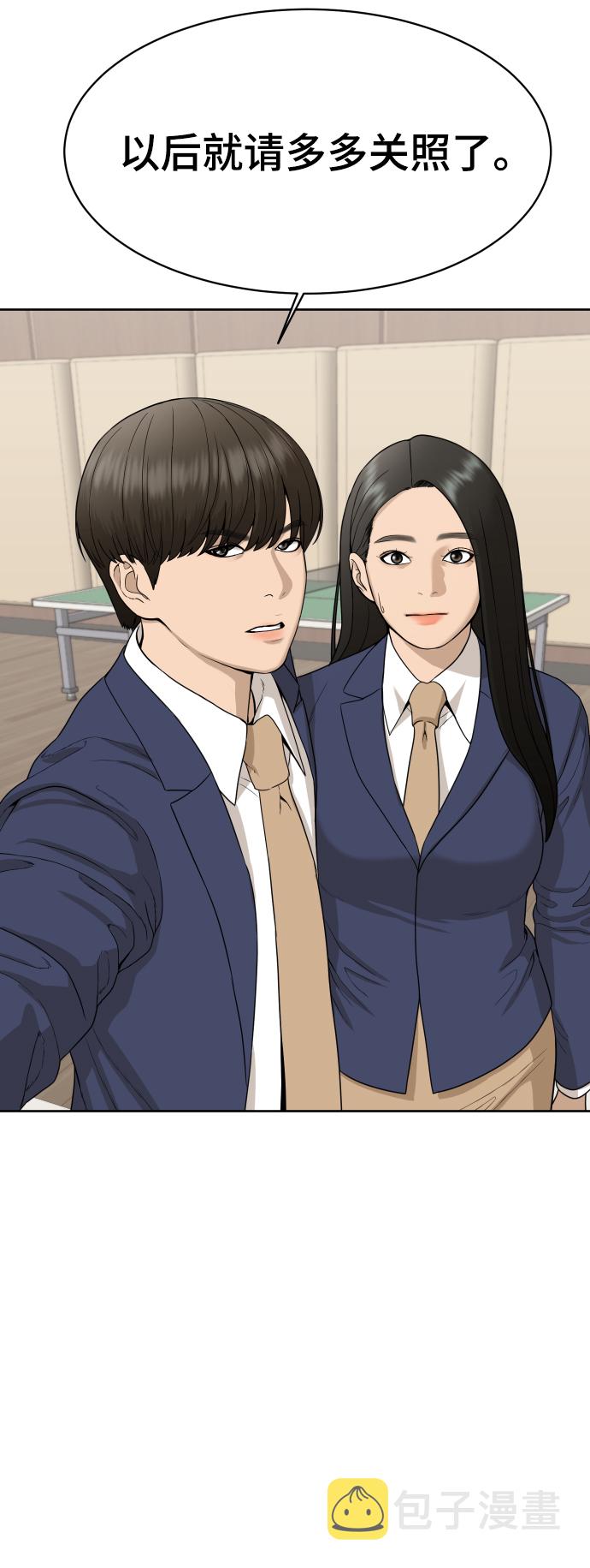 第19话99