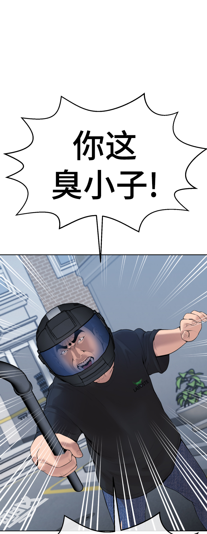 第16话65