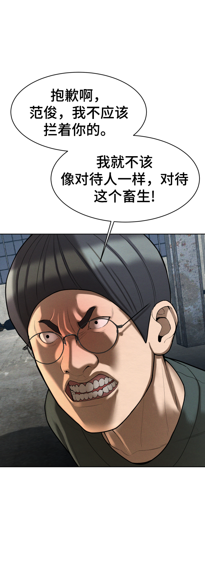 第57话3
