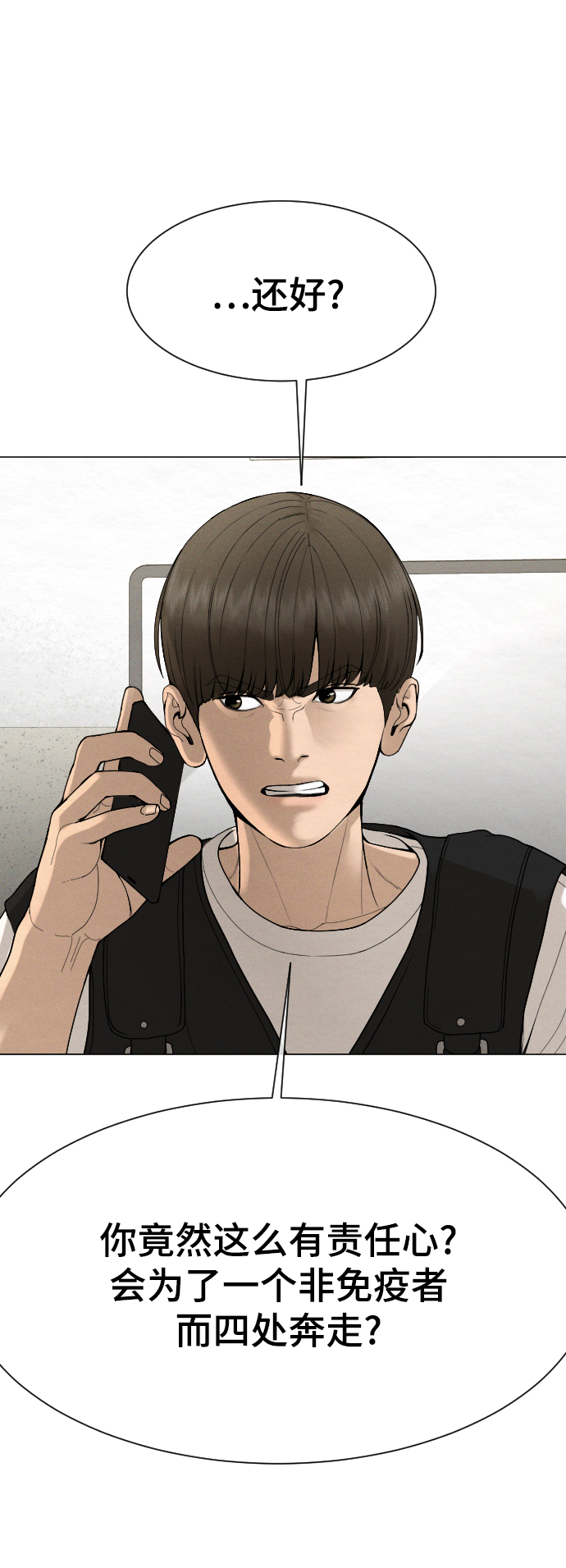 第54话20